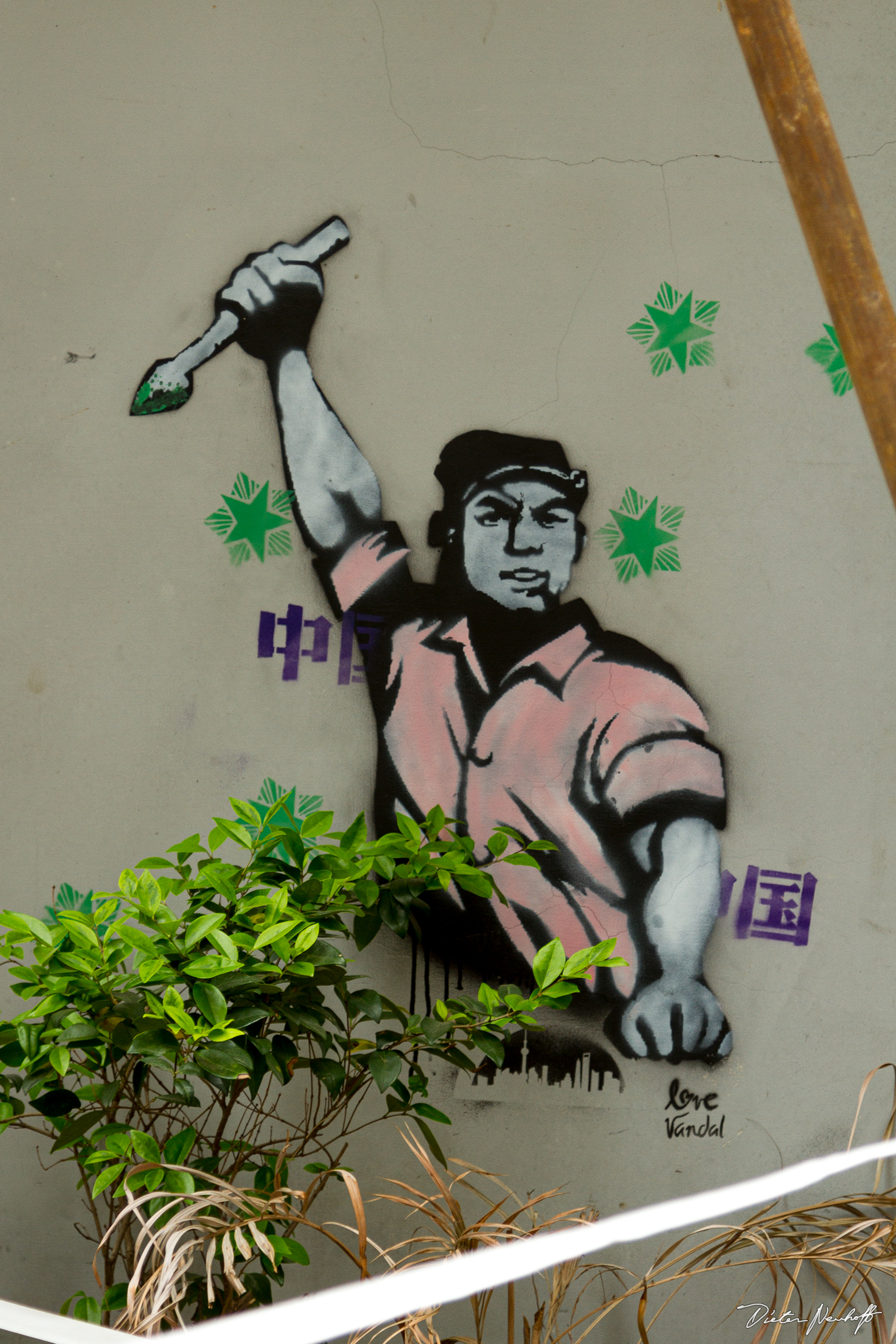 Street Art - Shanghai (2018)