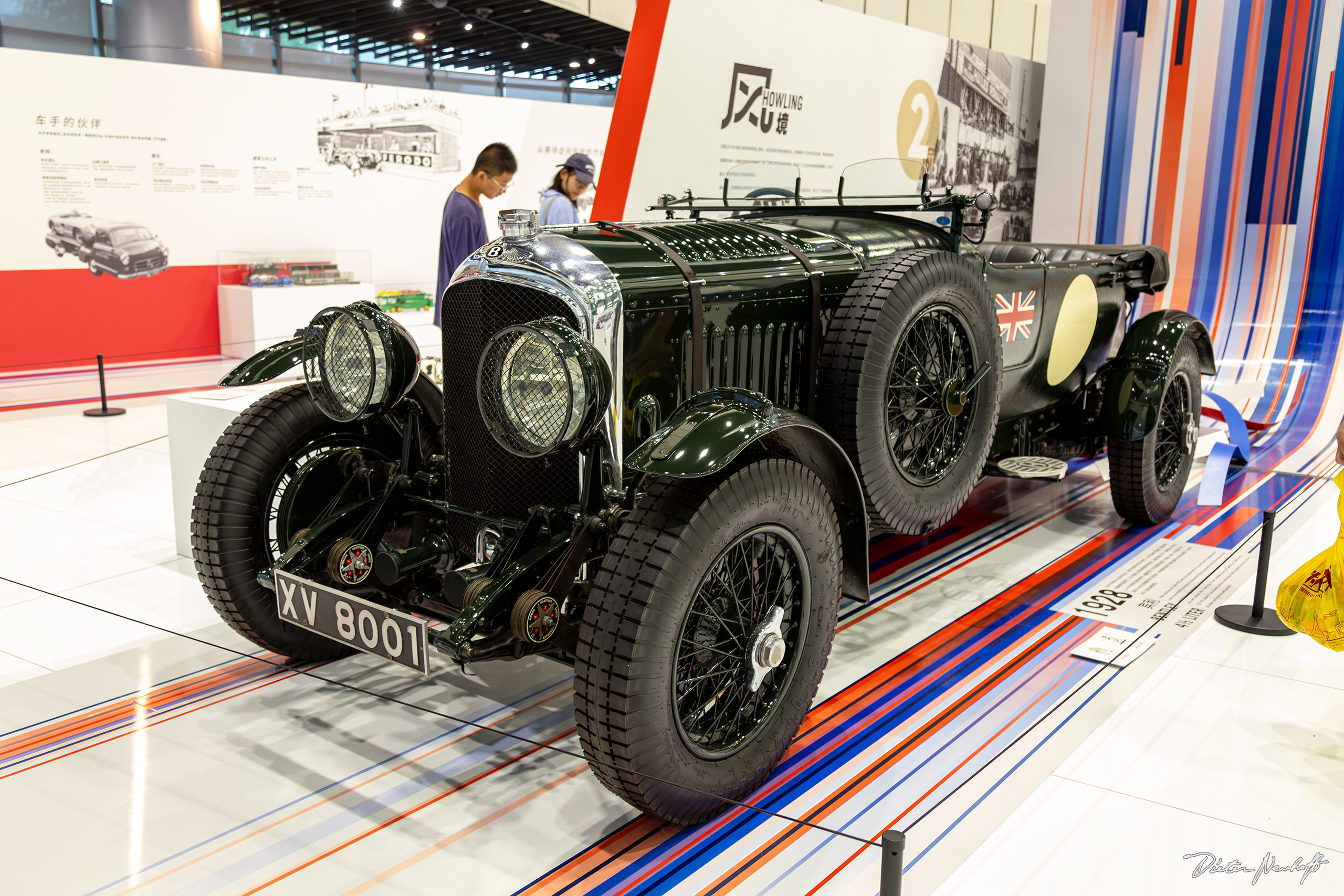 Automuseum Shanghai - Bentley 4 1/2 Liter (1928)