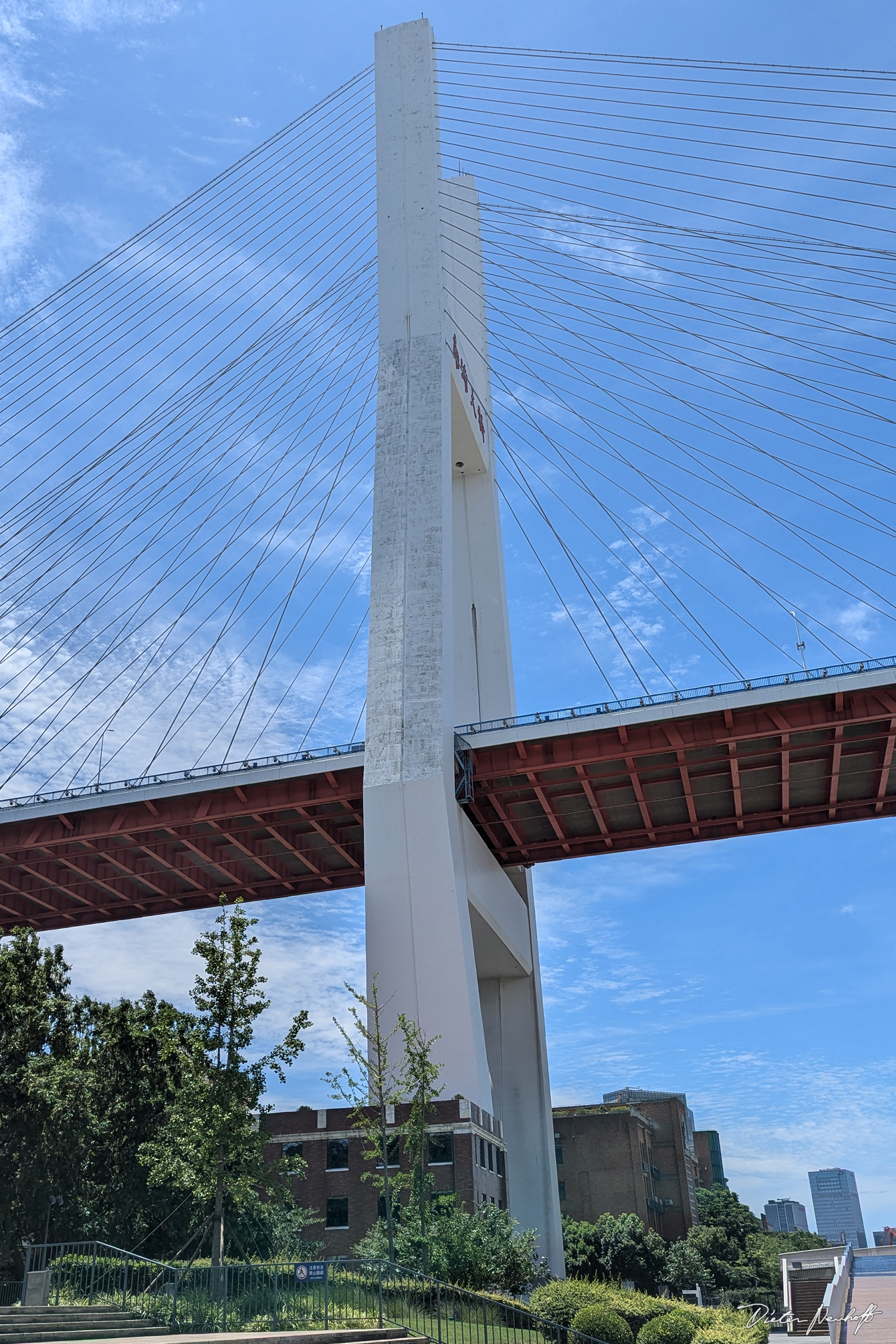 Shanghai - Nanpu Bridge