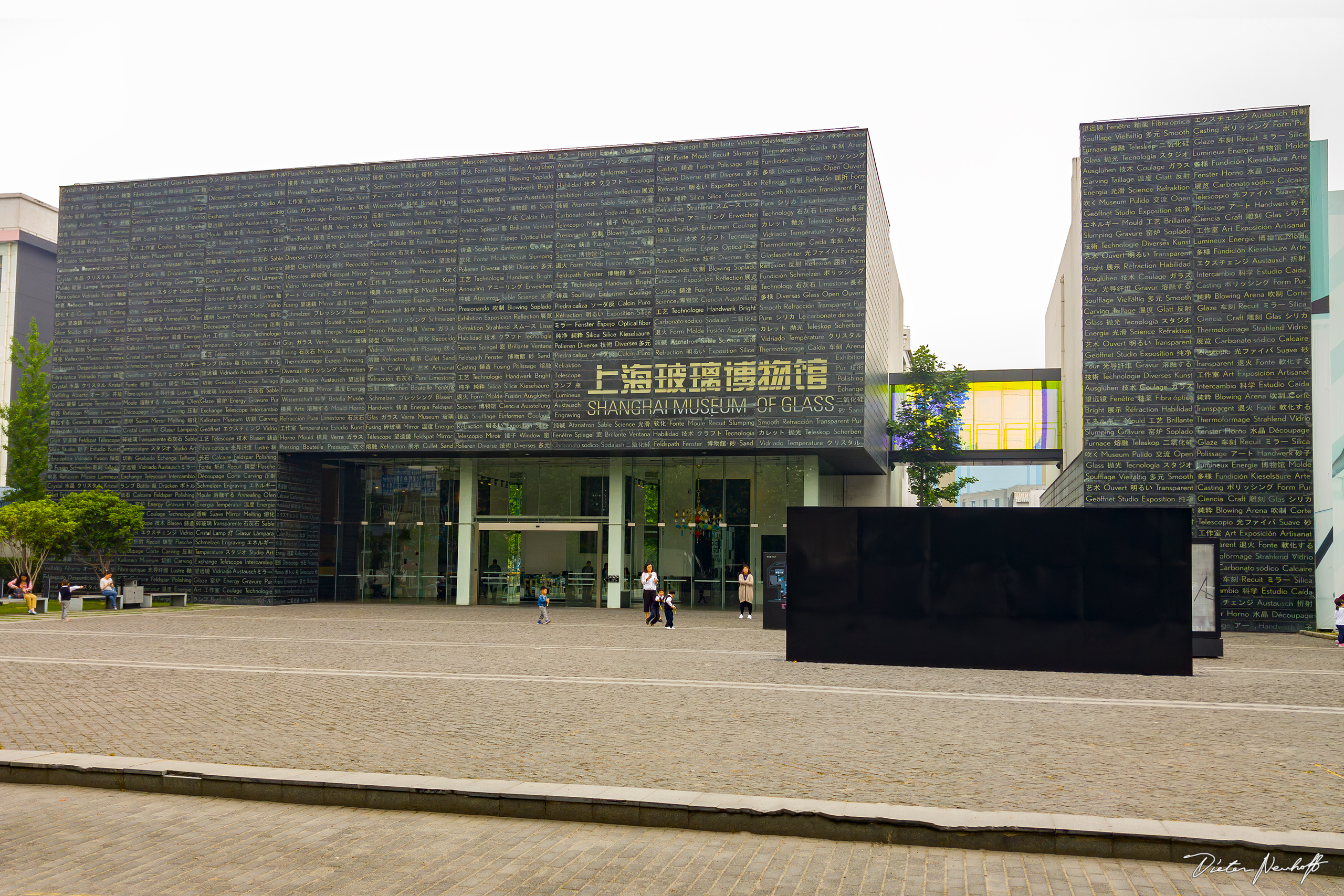 Shanghai - Museum of Glass